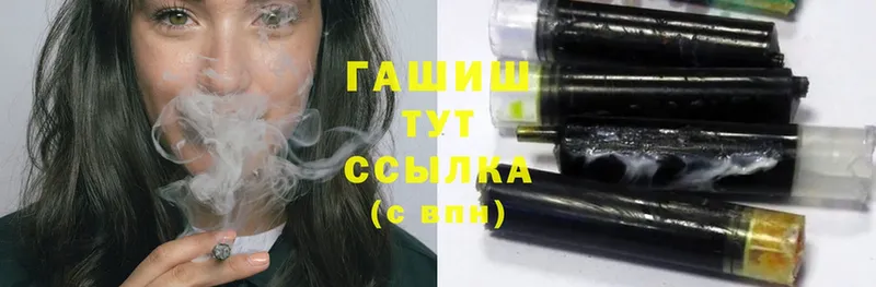 ГАШ Cannabis  Дивногорск 