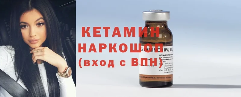 сколько стоит  Дивногорск  КЕТАМИН ketamine 