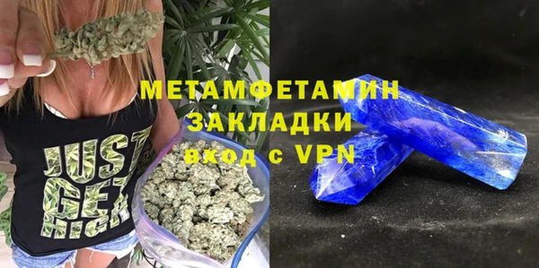 бошки Богородицк